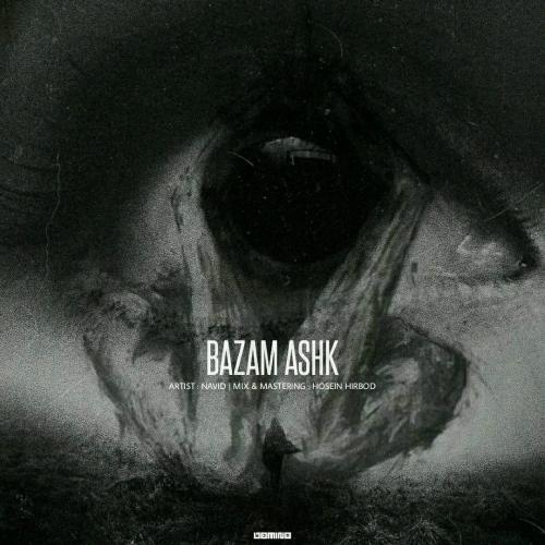 نوید بازم اشک